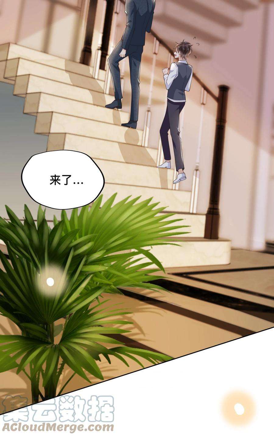 法外之徒002 跟着我，只给我干