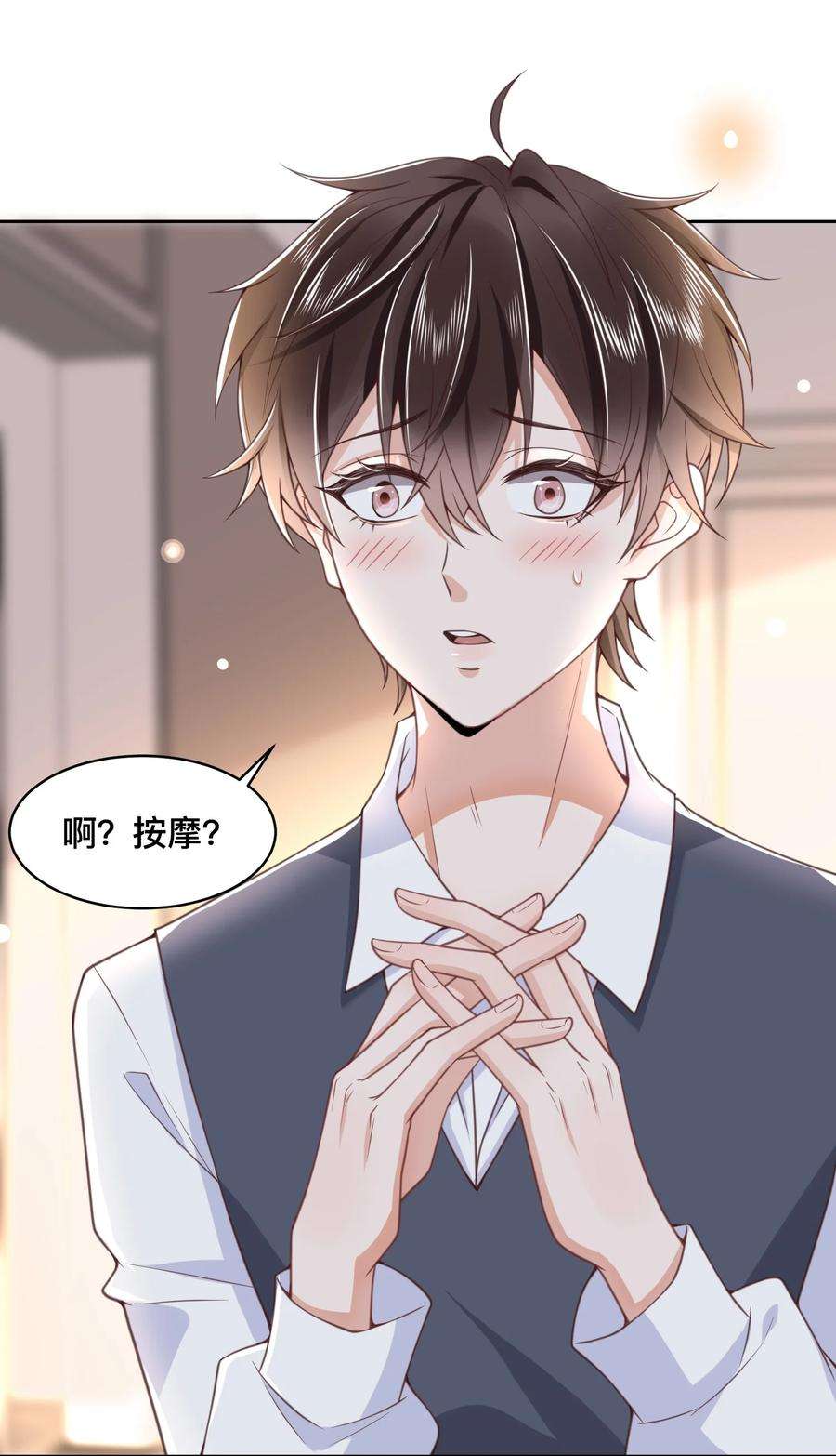 法外之徒002 跟着我，只给我干