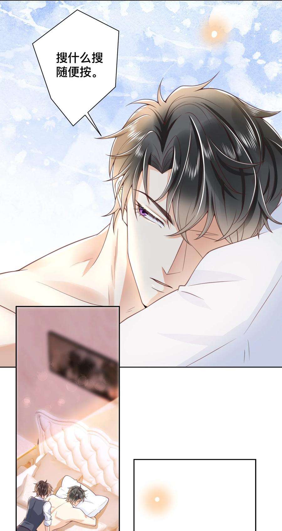 法外之徒002 跟着我，只给我干