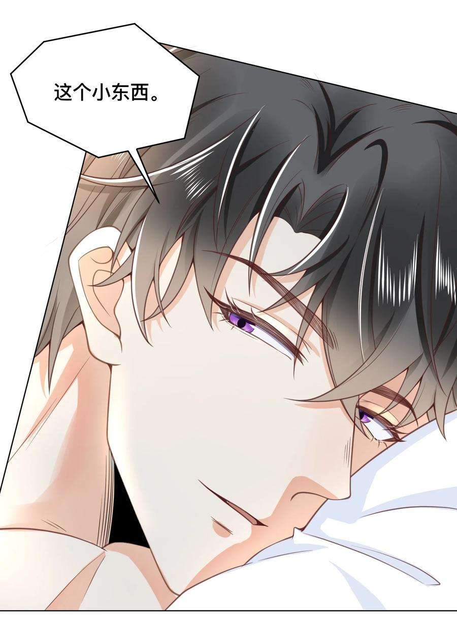 法外之徒002 跟着我，只给我干