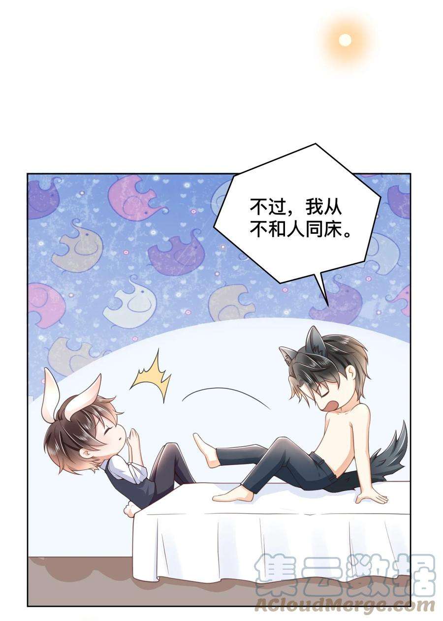 法外之徒002 跟着我，只给我干