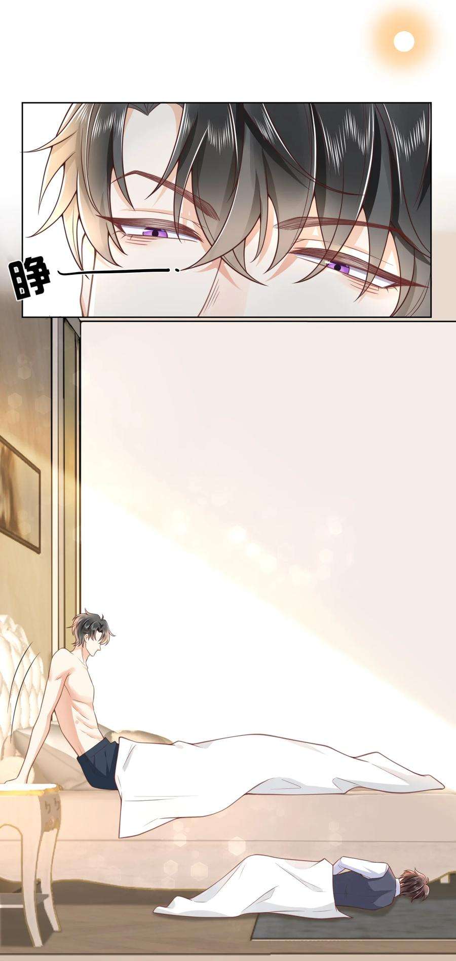 法外之徒002 跟着我，只给我干