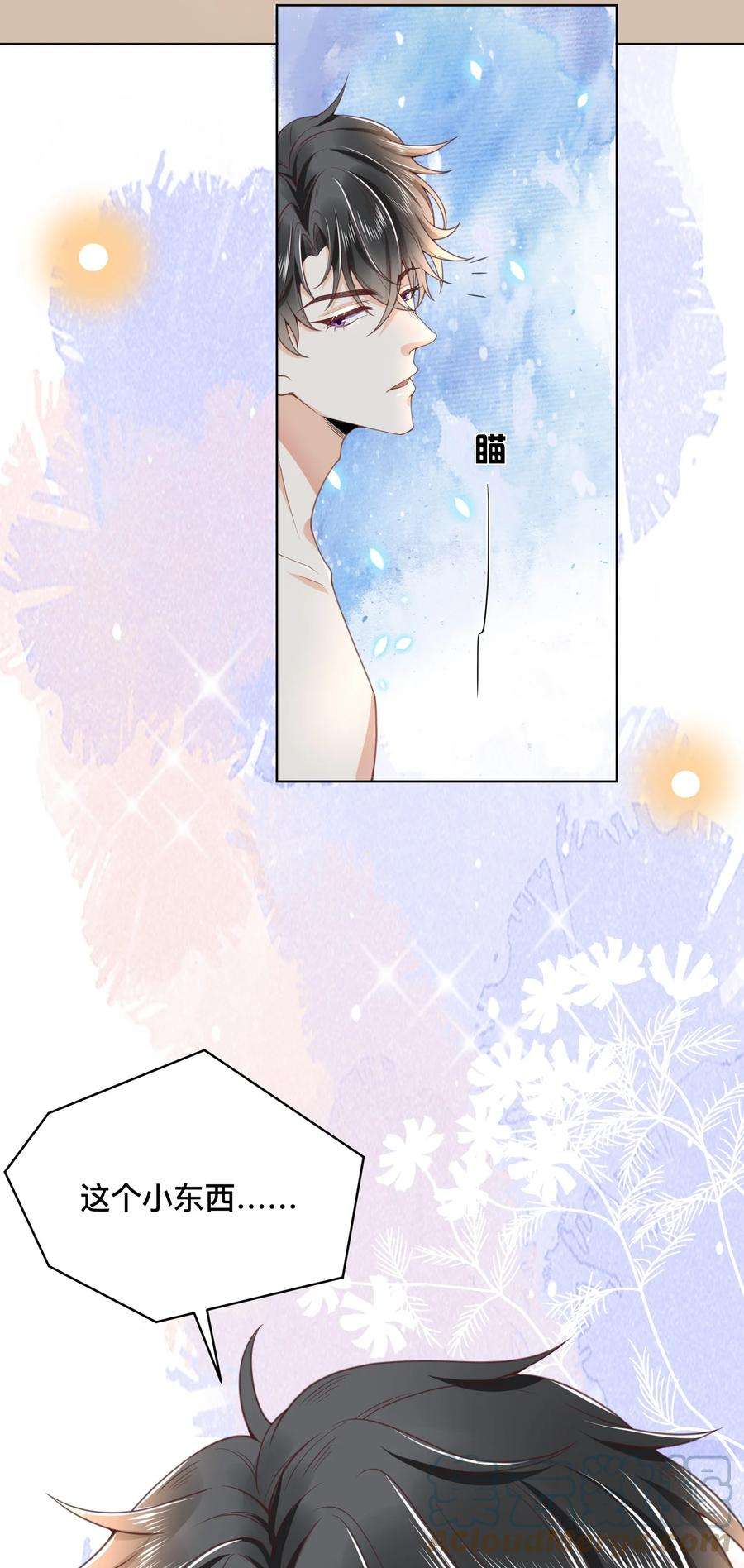 法外之徒002 跟着我，只给我干
