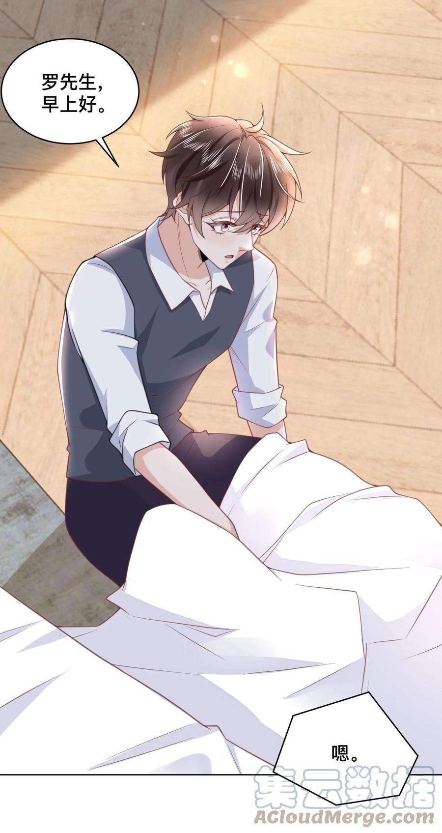 法外之徒002 跟着我，只给我干