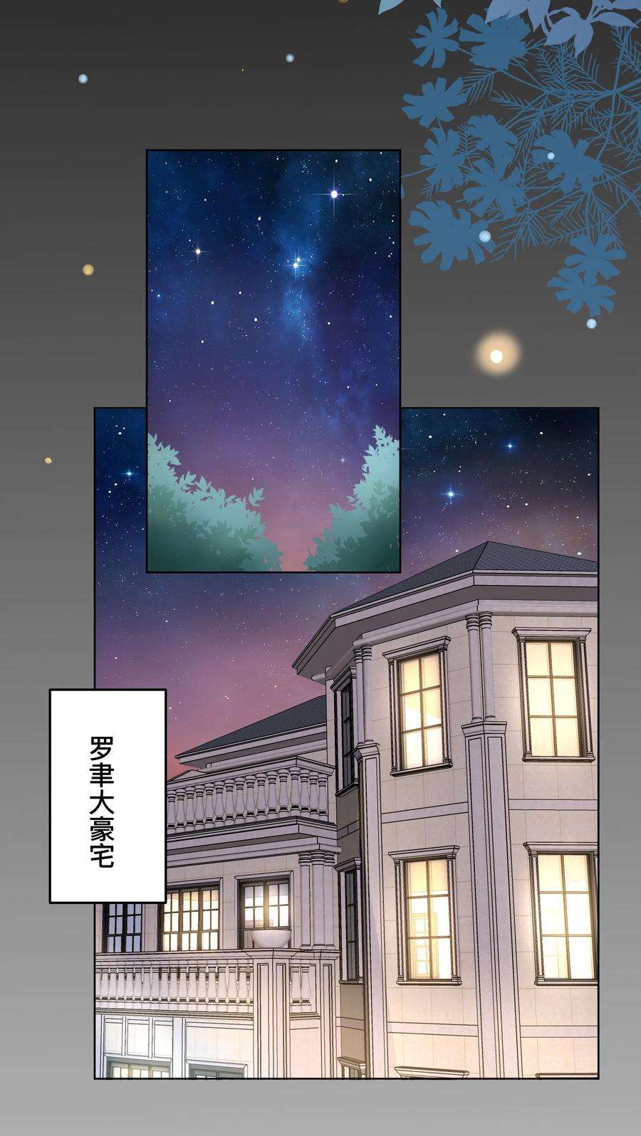 法外之徒002 跟着我，只给我干