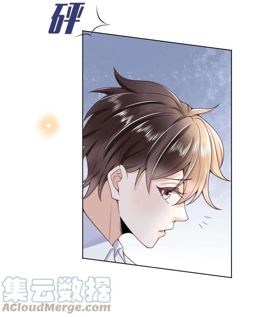 法外之徒002 跟着我，只给我干