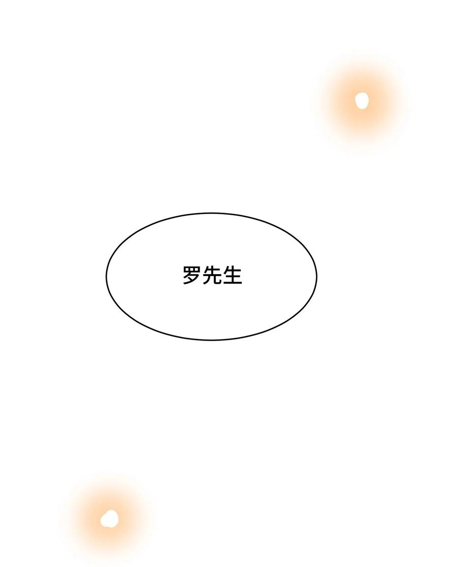法外之徒003 小家伙暖床正好