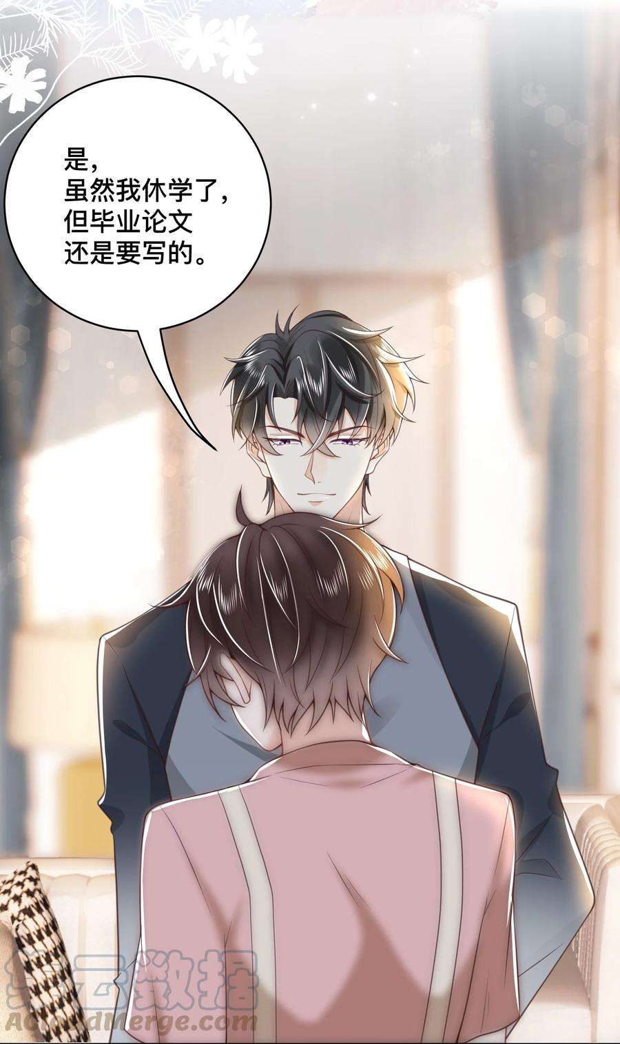 法外之徒003 小家伙暖床正好