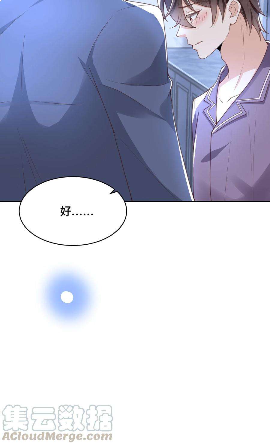 法外之徒003 小家伙暖床正好