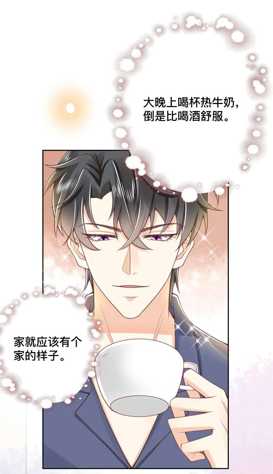 法外之徒003 小家伙暖床正好