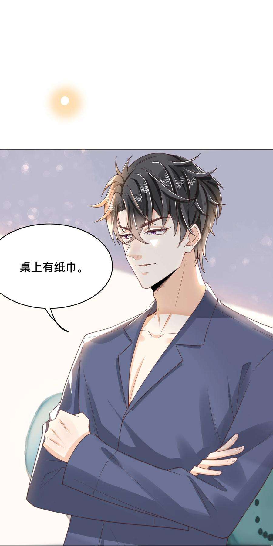法外之徒003 小家伙暖床正好