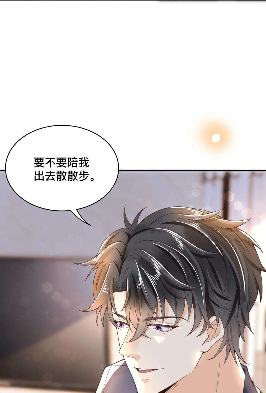 法外之徒004 我只是想喝点牛奶