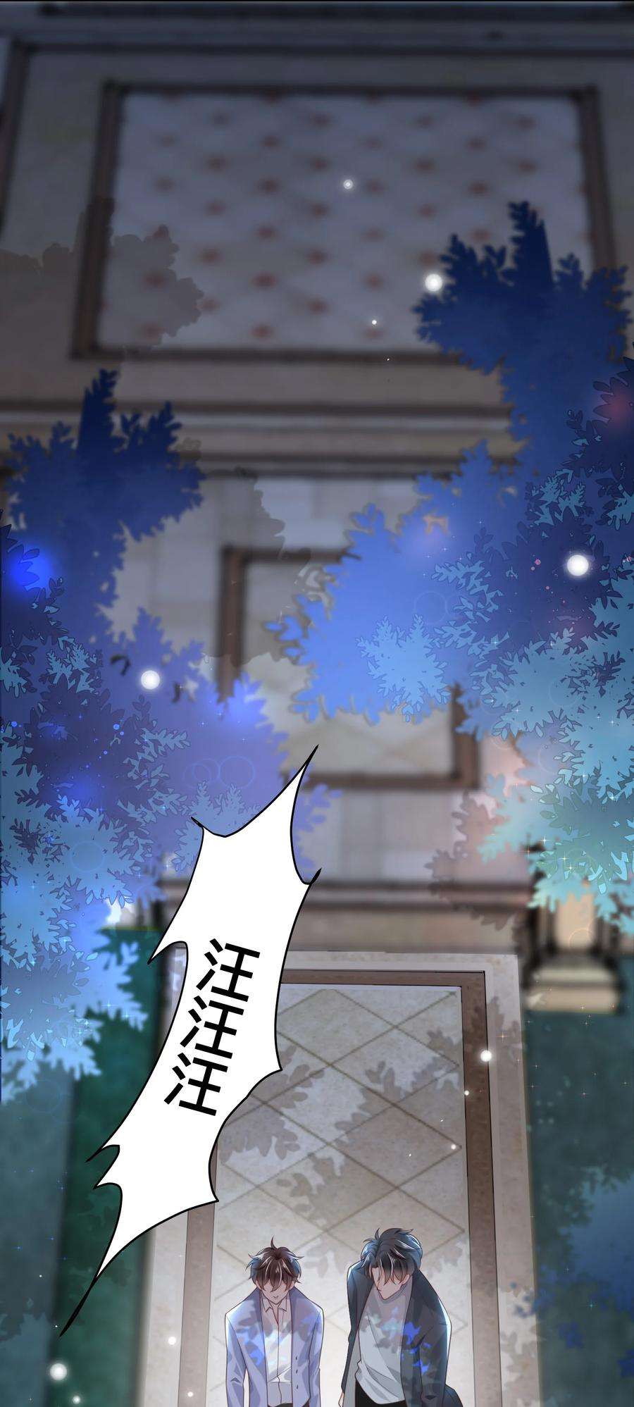 法外之徒004 我只是想喝点牛奶