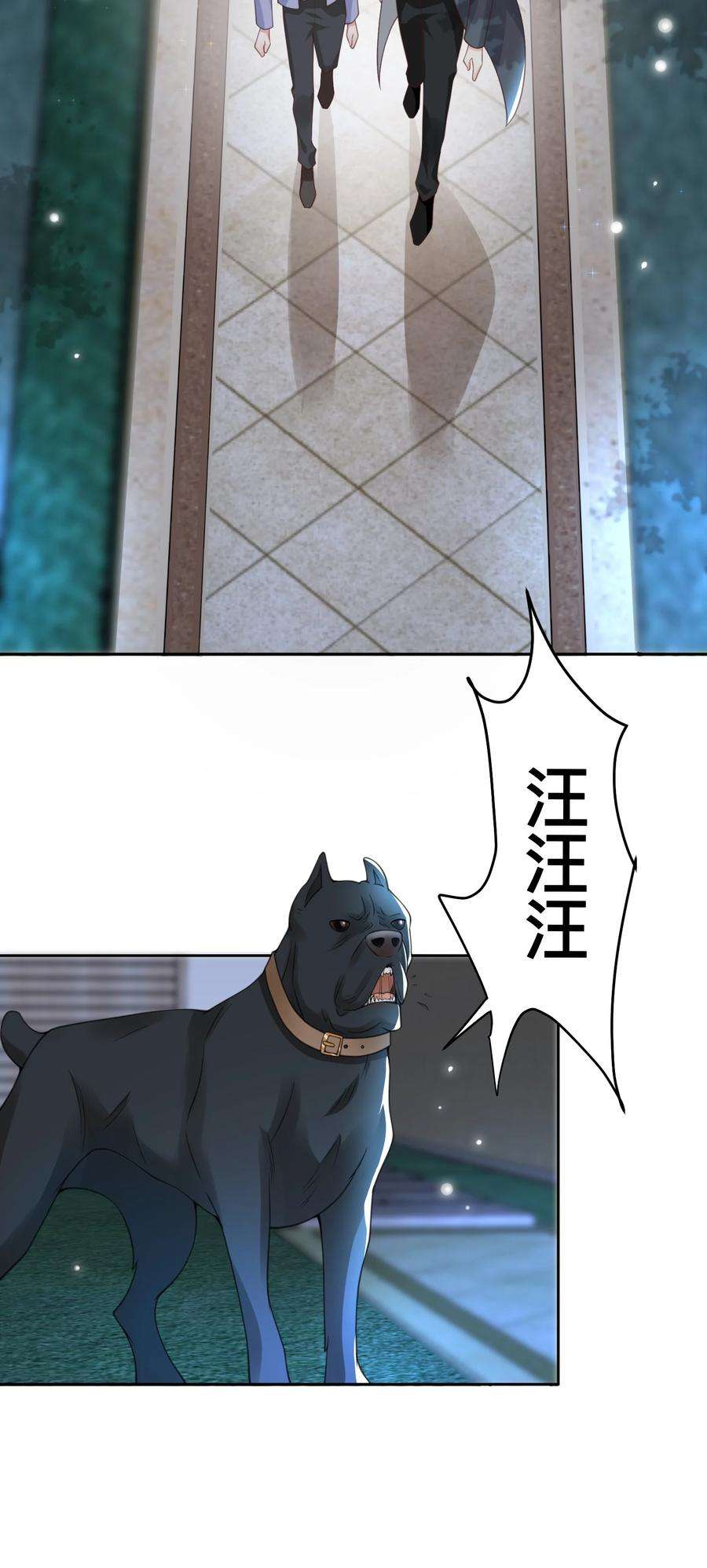 法外之徒004 我只是想喝点牛奶