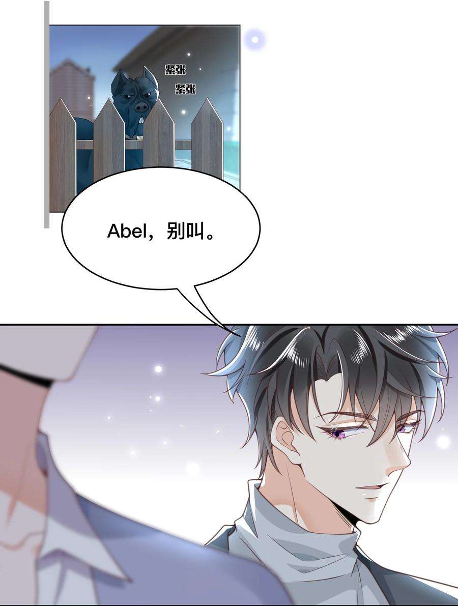 法外之徒004 我只是想喝点牛奶