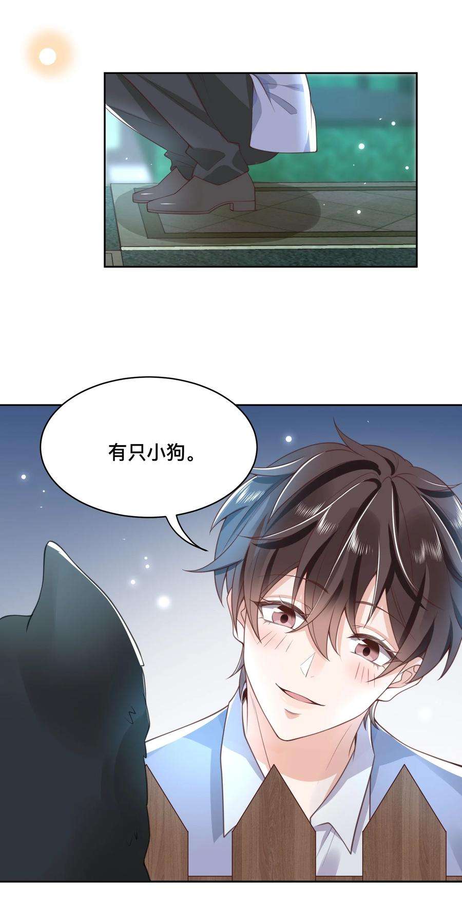 法外之徒004 我只是想喝点牛奶