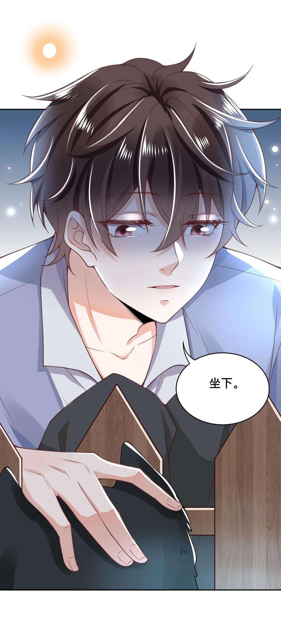 法外之徒004 我只是想喝点牛奶