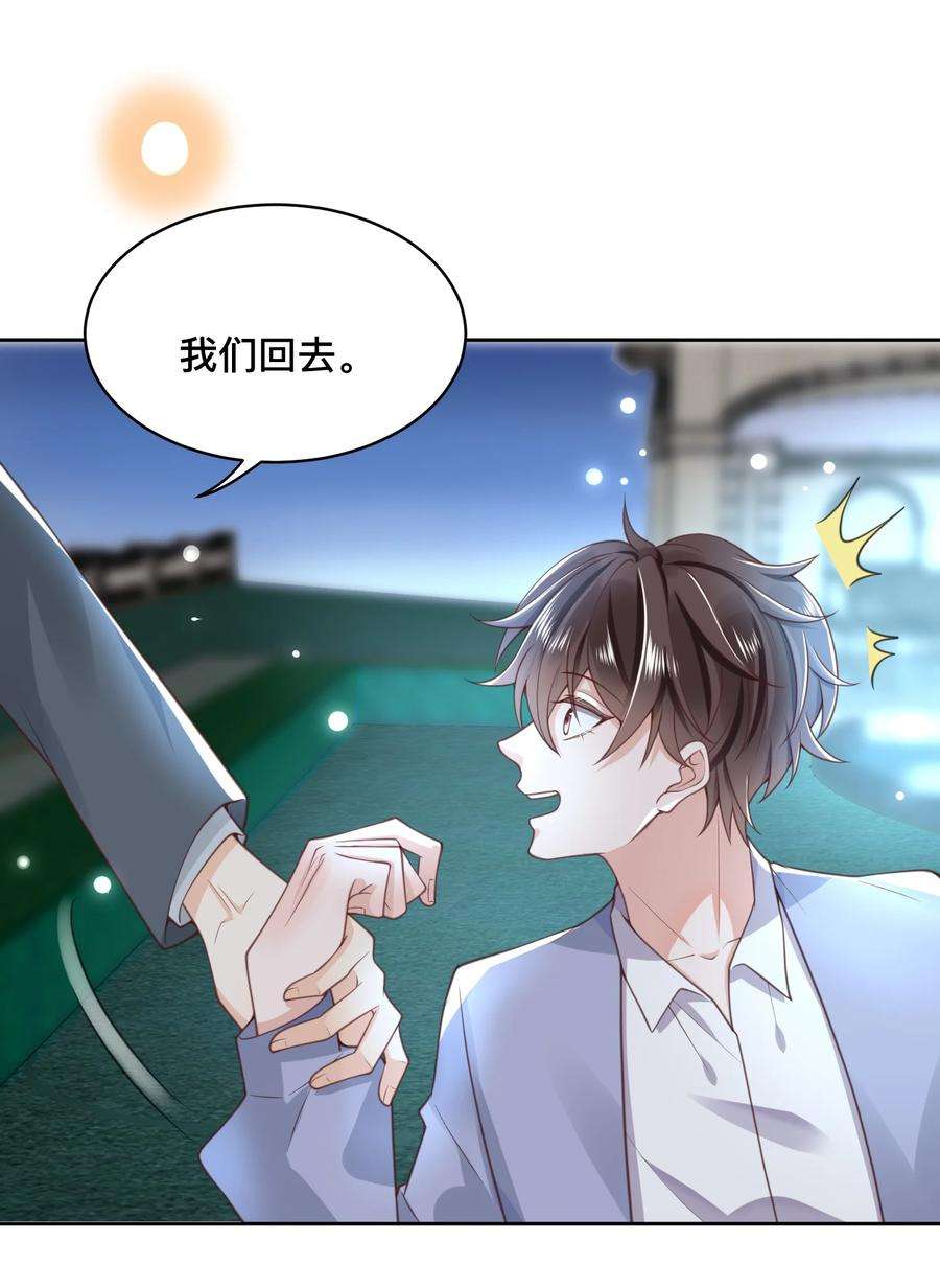 法外之徒004 我只是想喝点牛奶