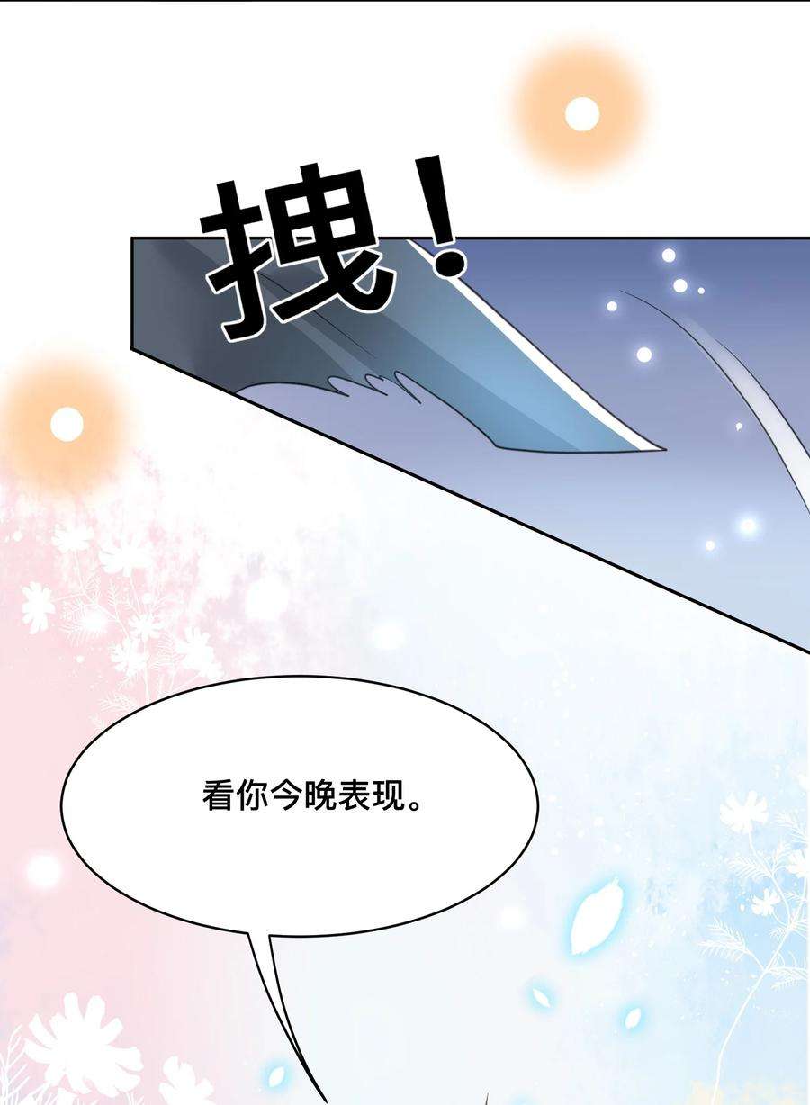 法外之徒004 我只是想喝点牛奶