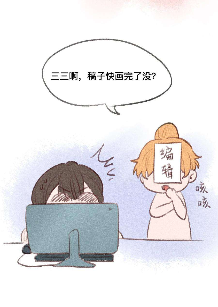 法外之徒004 我只是想喝点牛奶
