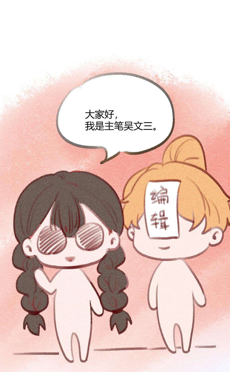 法外之徒004 我只是想喝点牛奶