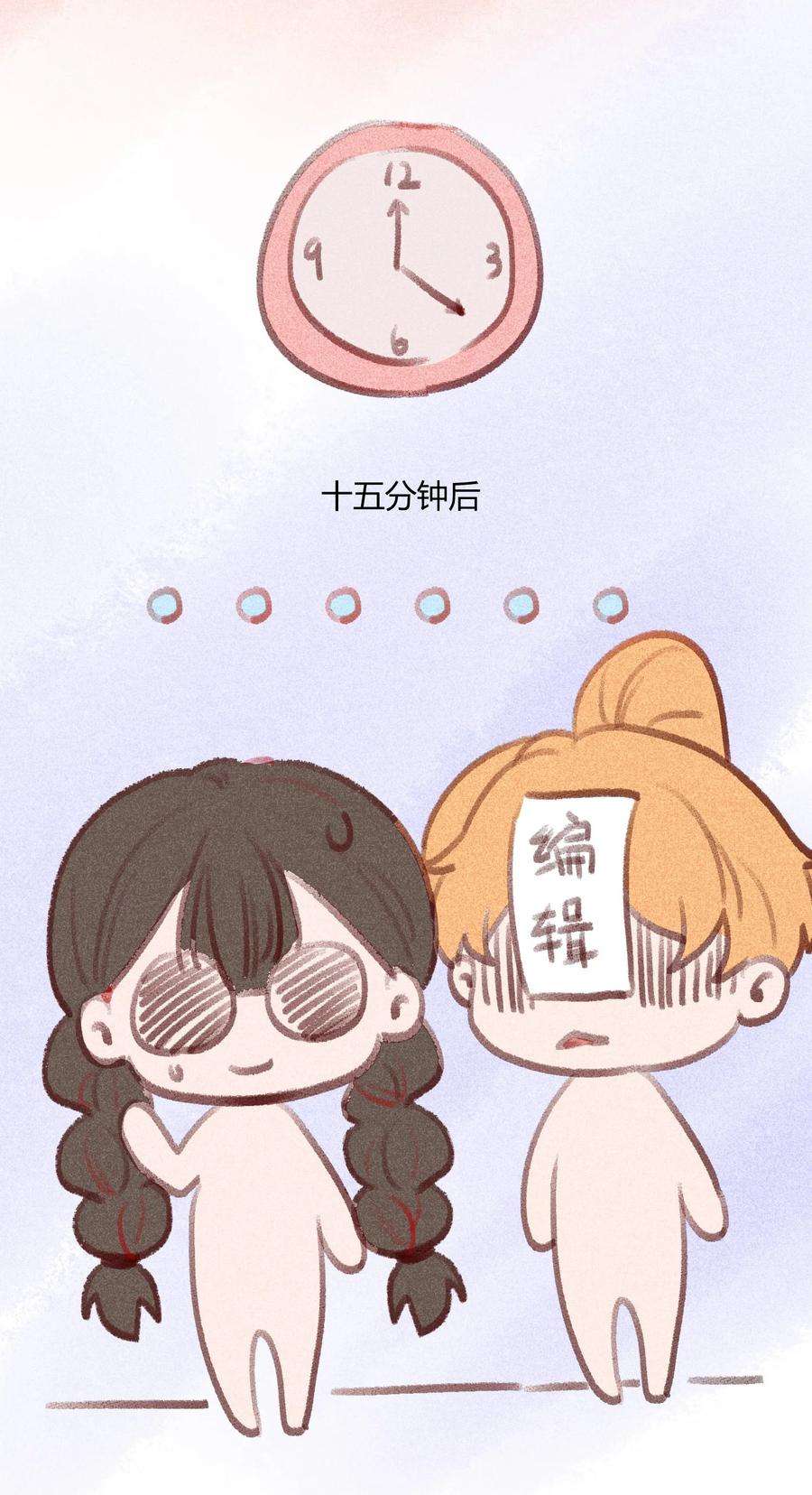 法外之徒004 我只是想喝点牛奶