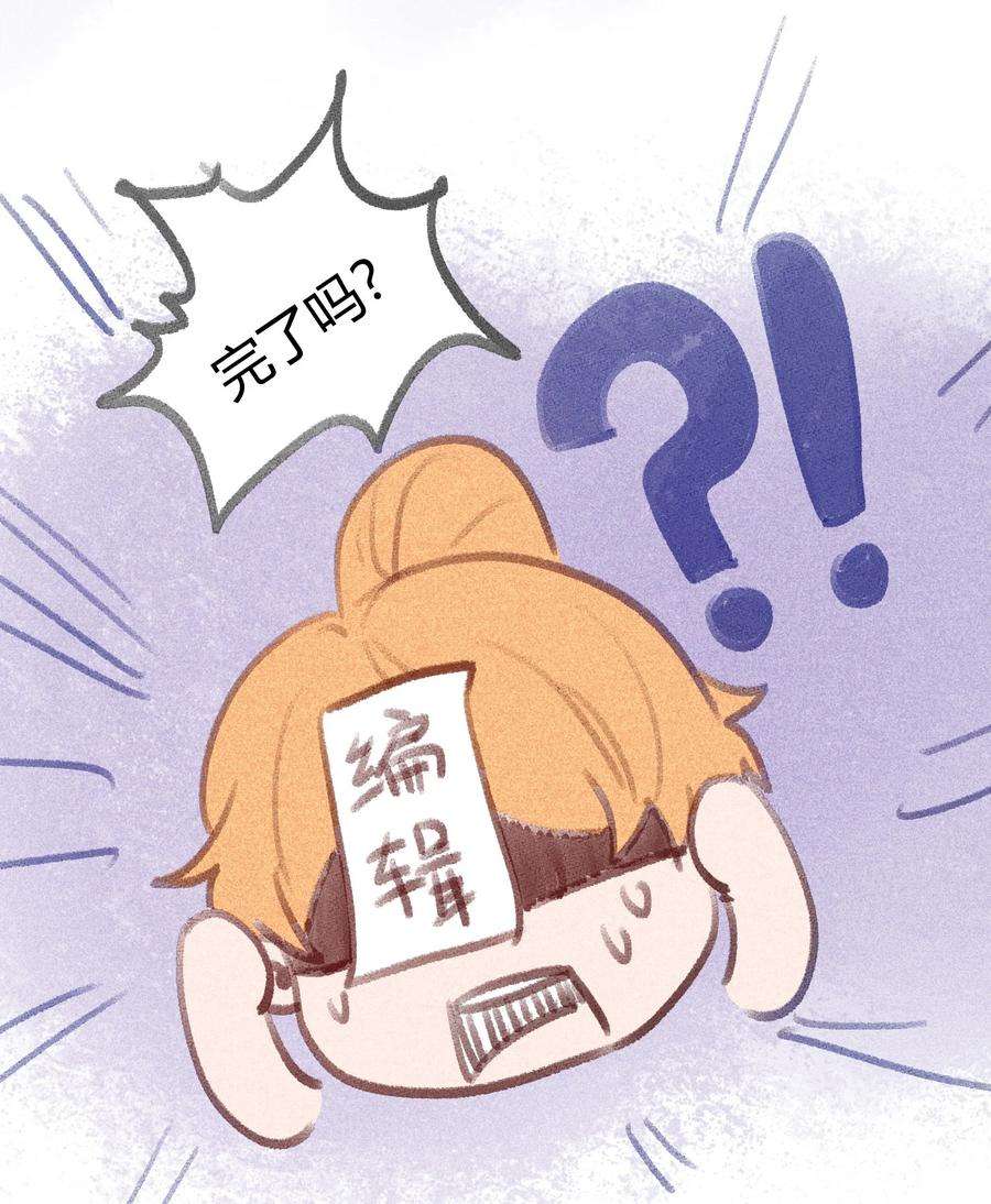 法外之徒004 我只是想喝点牛奶