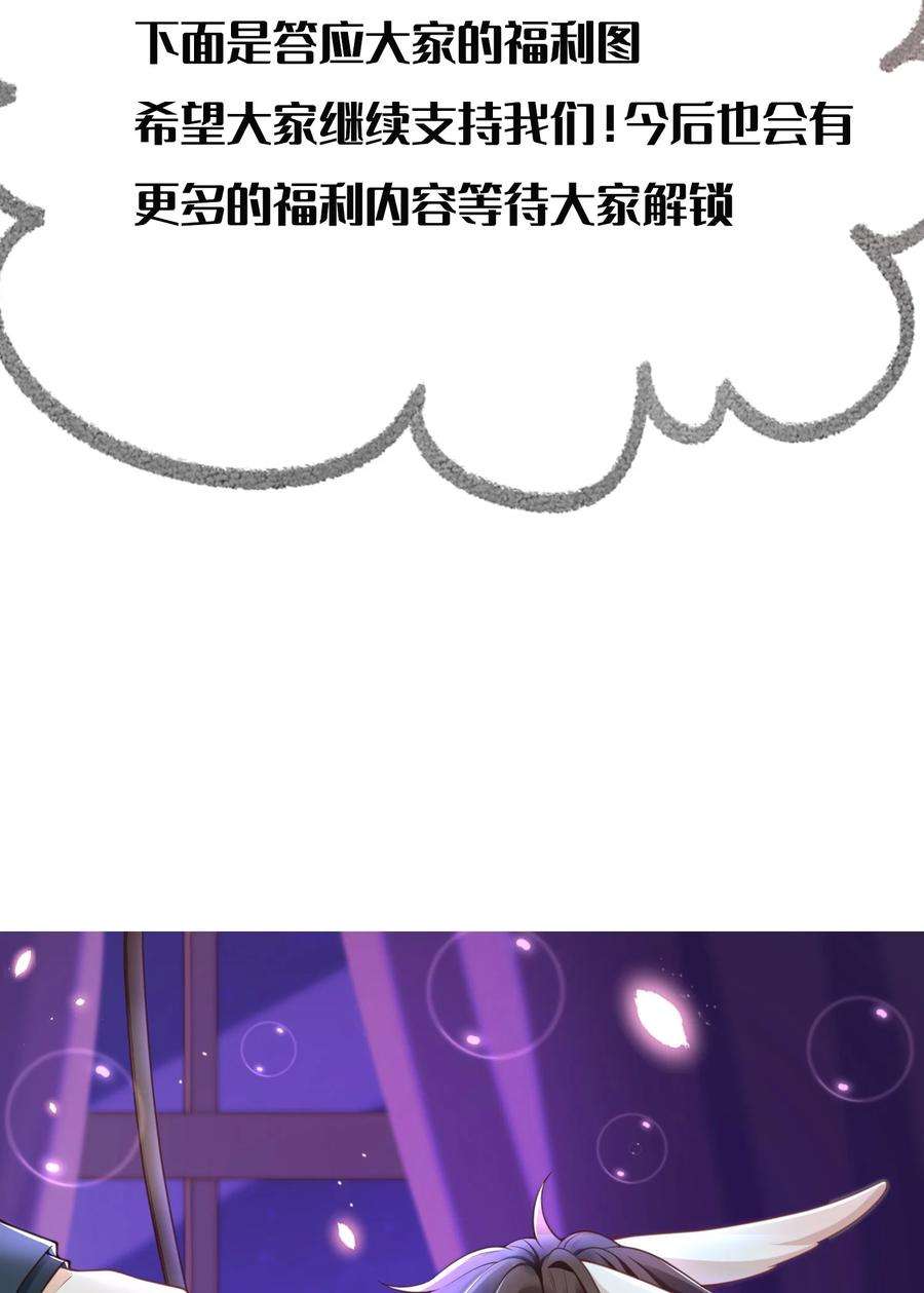 法外之徒004 我只是想喝点牛奶