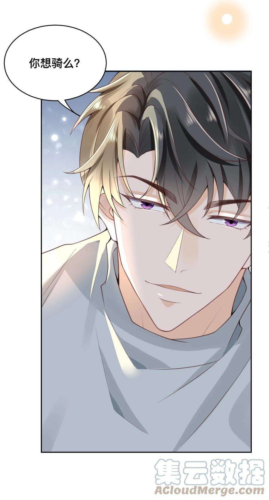 法外之徒005 看你今晚表现！