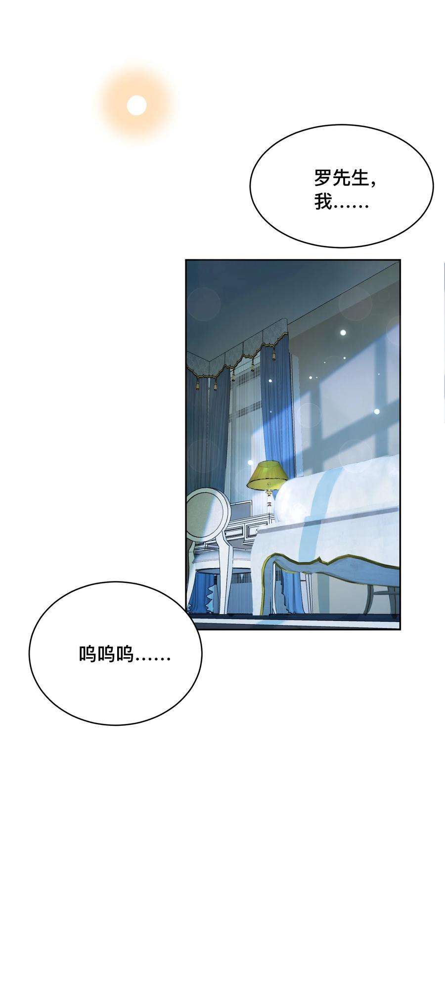 法外之徒005 看你今晚表现！