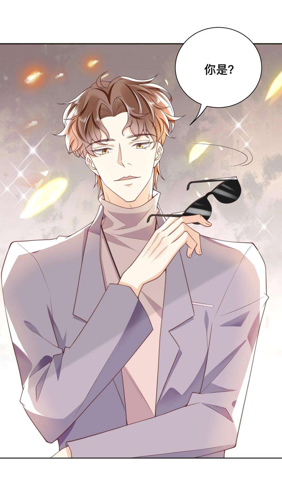 法外之徒005 看你今晚表现！