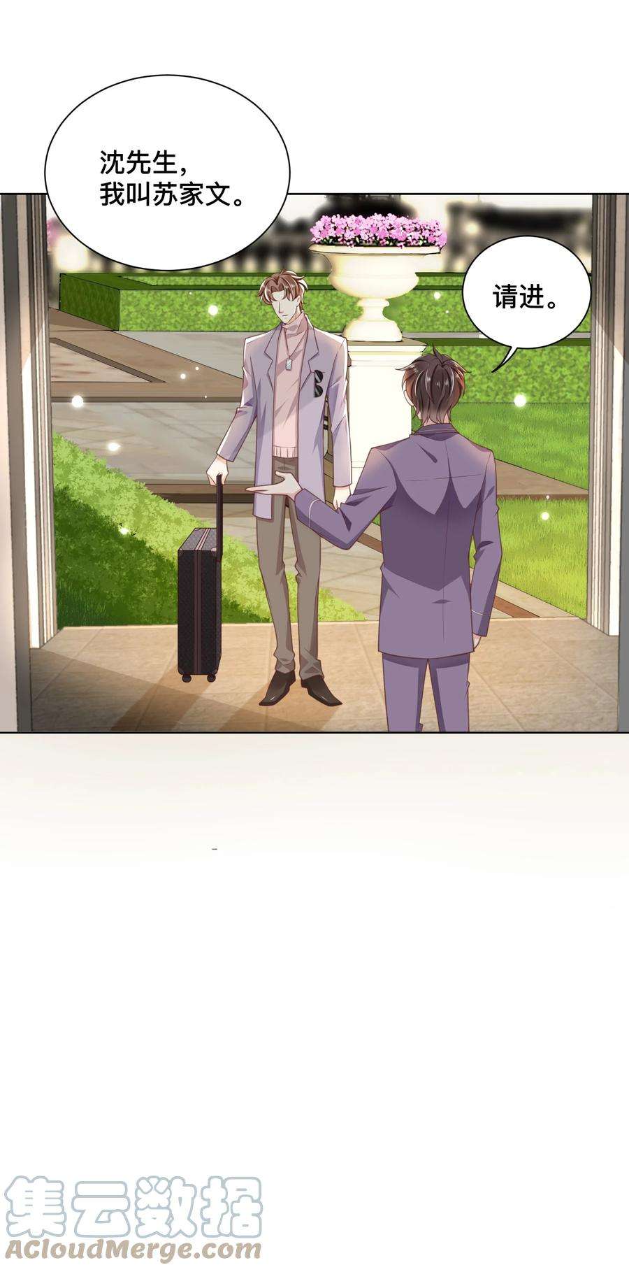 法外之徒005 看你今晚表现！