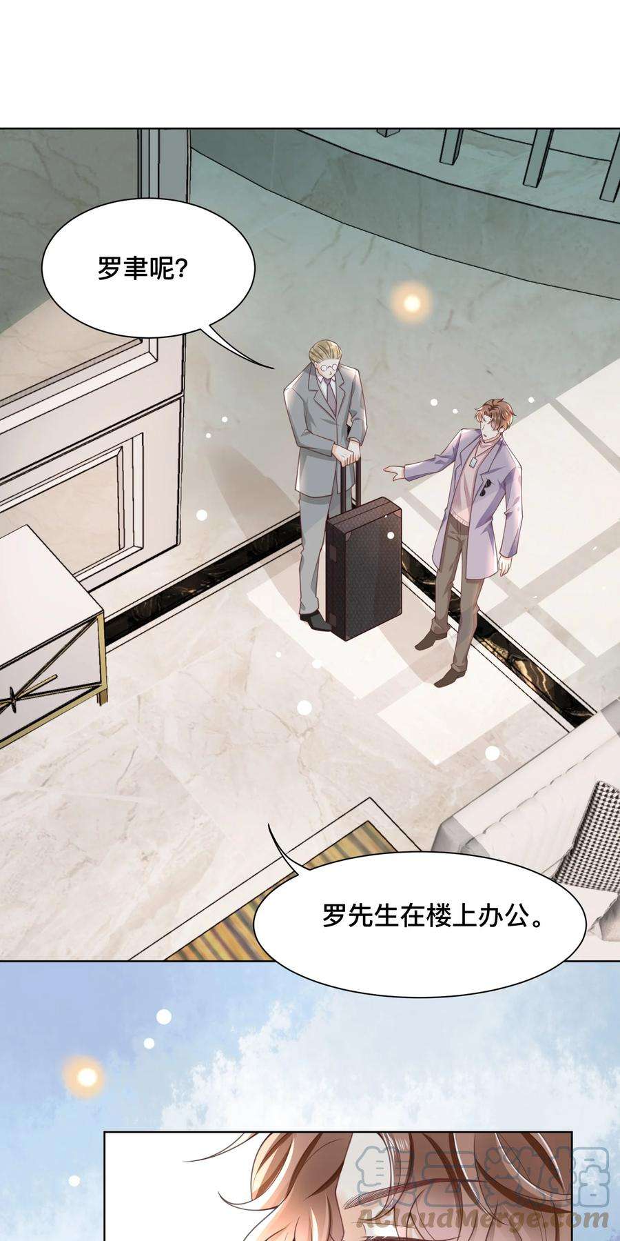 法外之徒005 看你今晚表现！