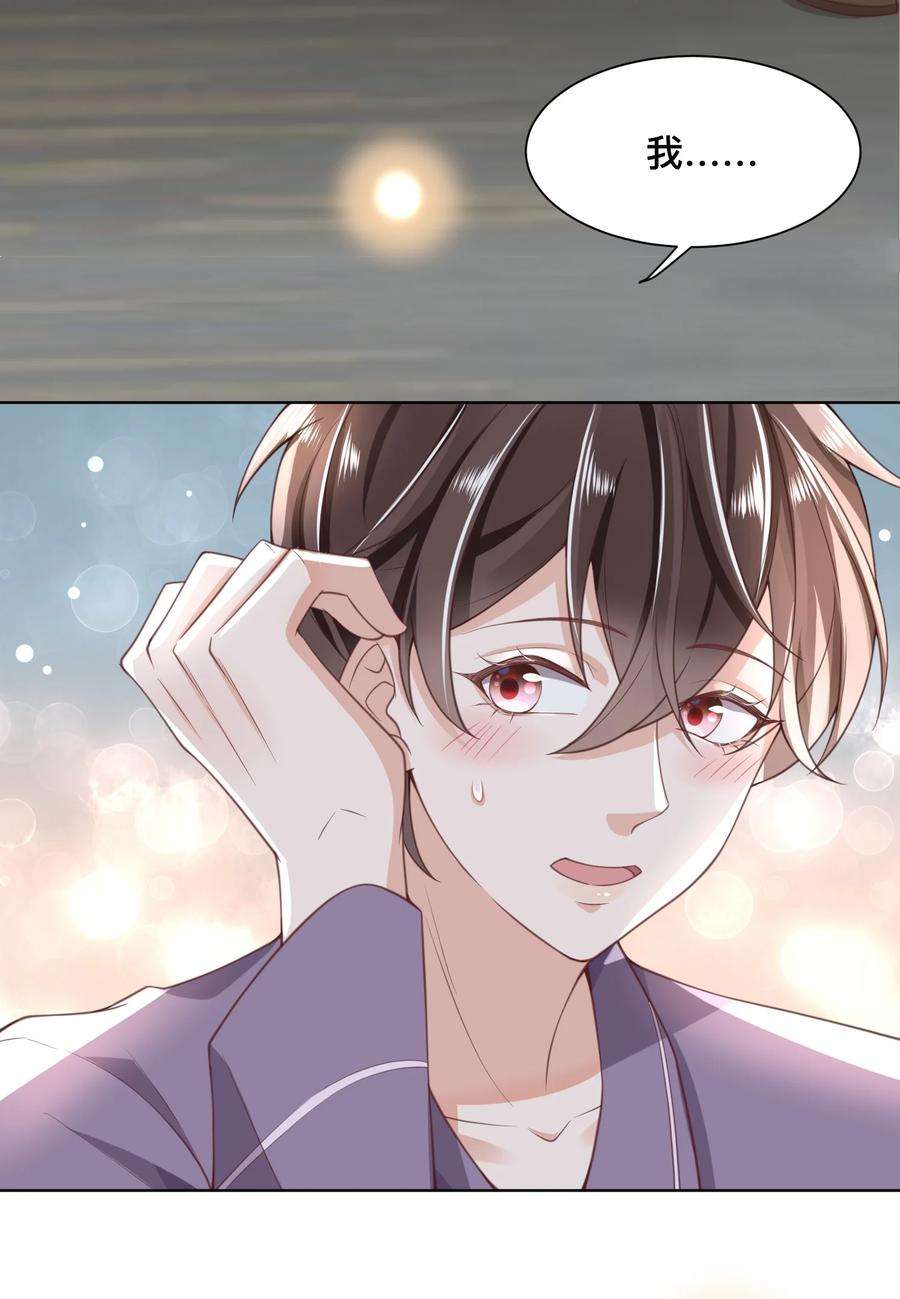 法外之徒005 看你今晚表现！