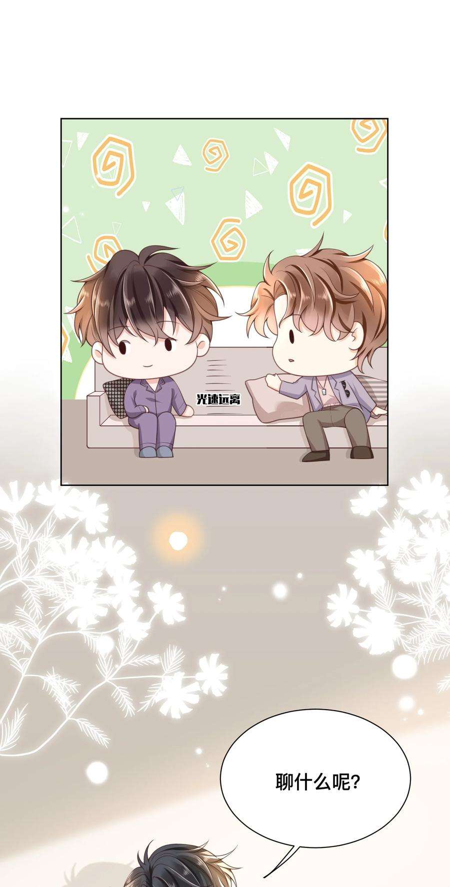 法外之徒005 看你今晚表现！