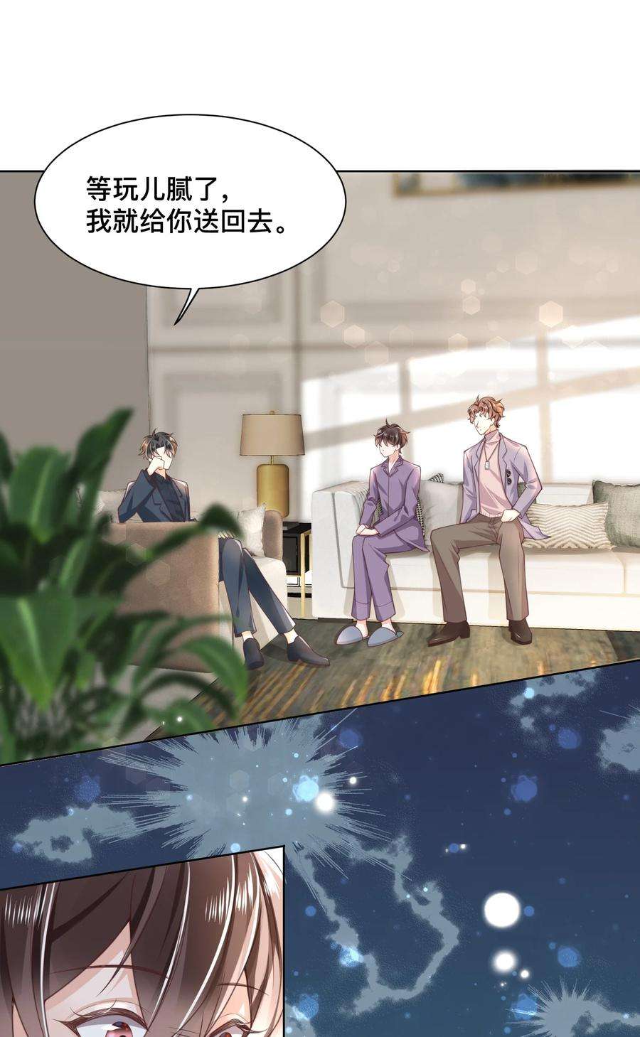 法外之徒005 看你今晚表现！