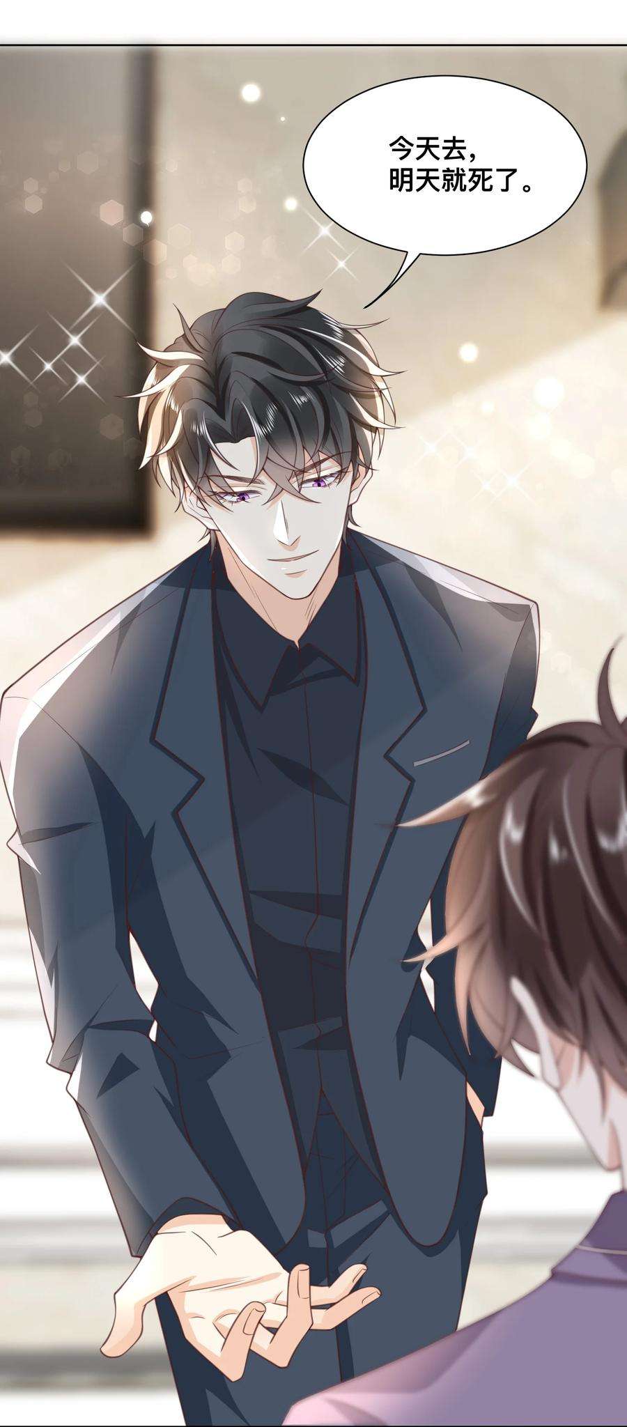 法外之徒005 看你今晚表现！