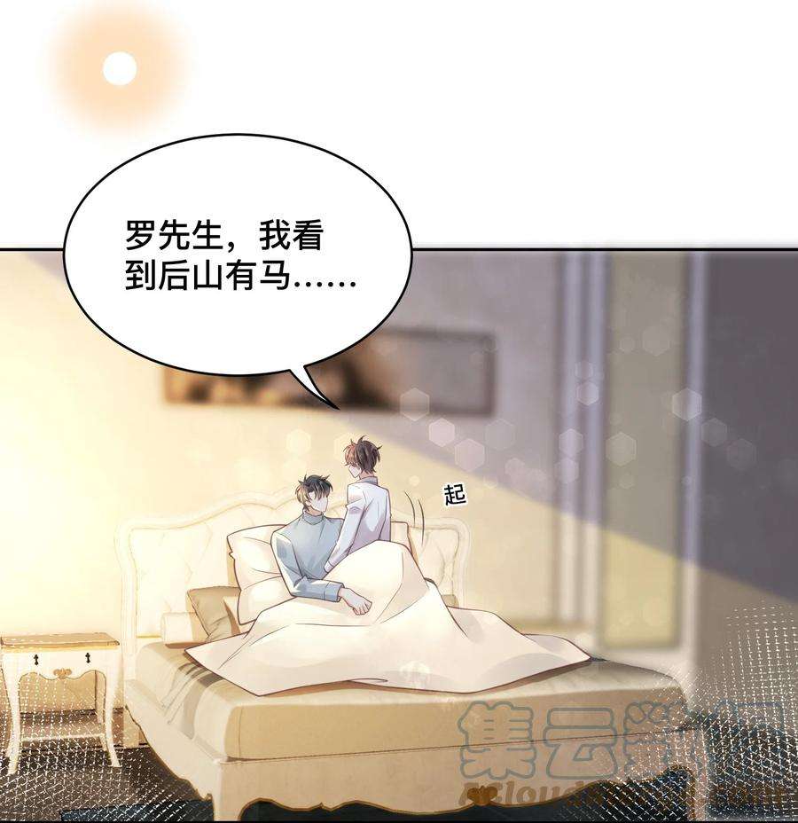 法外之徒005 看你今晚表现！