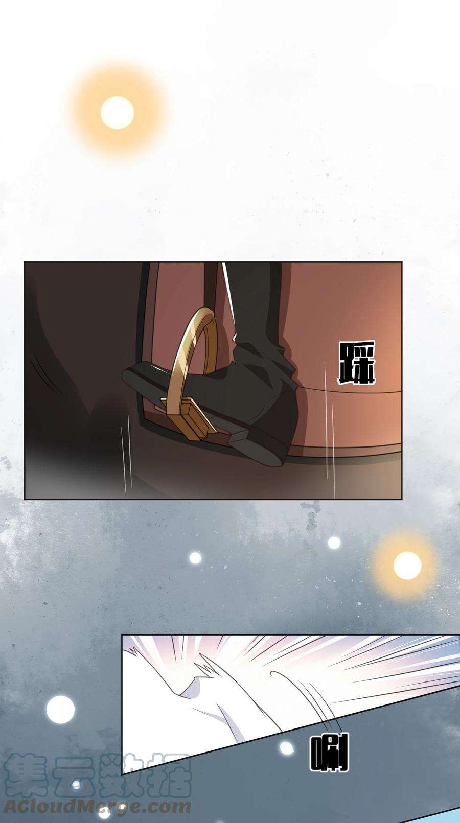 法外之徒006 你想骑吗？
