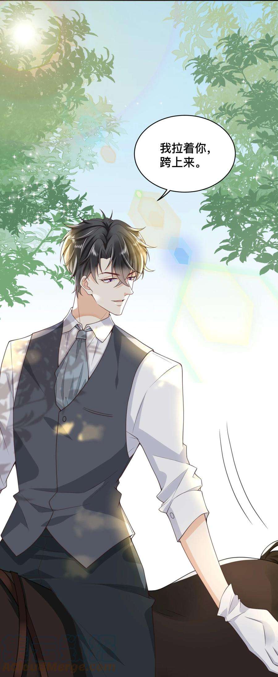 法外之徒006 你想骑吗？