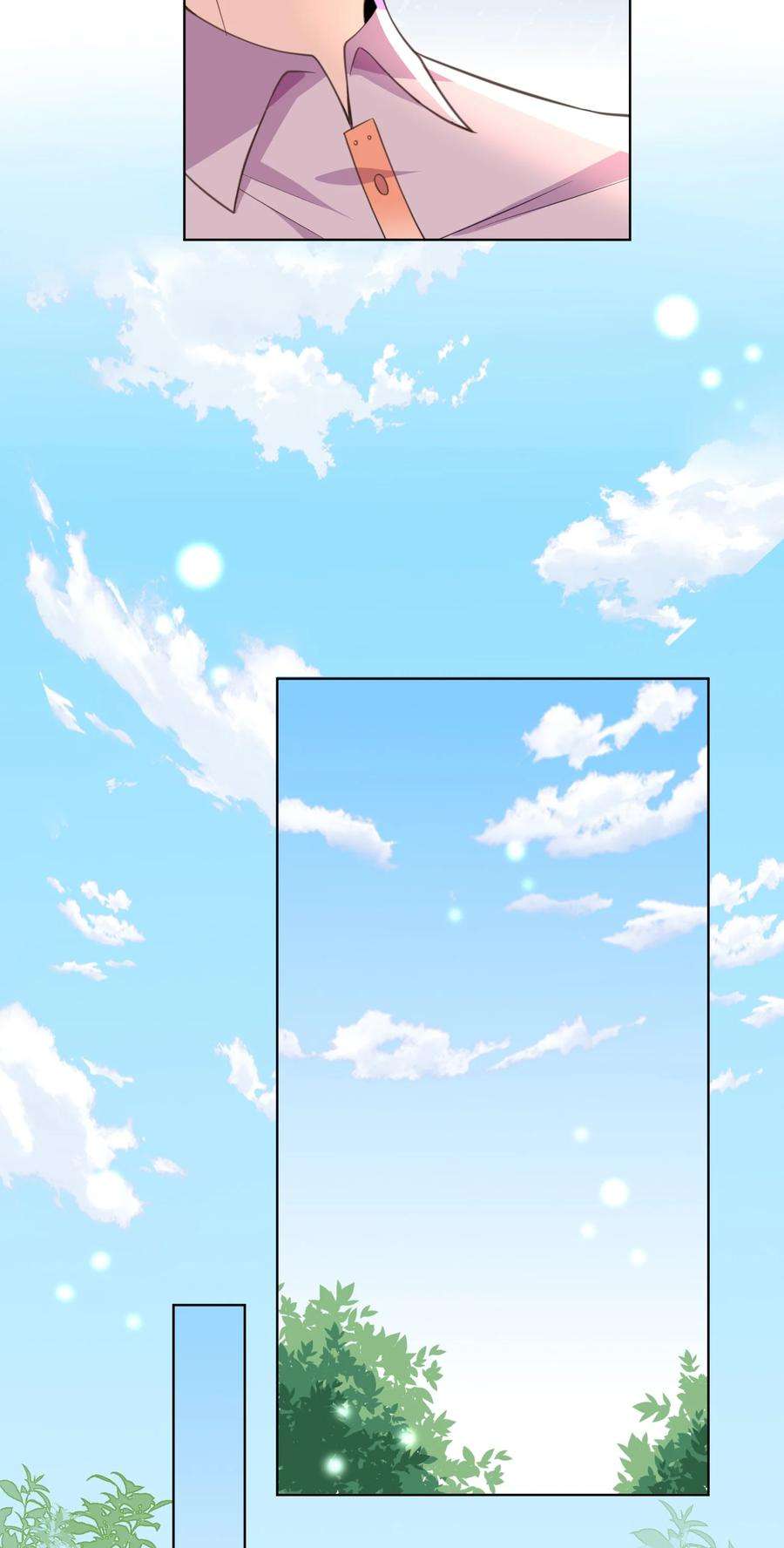 法外之徒006 你想骑吗？