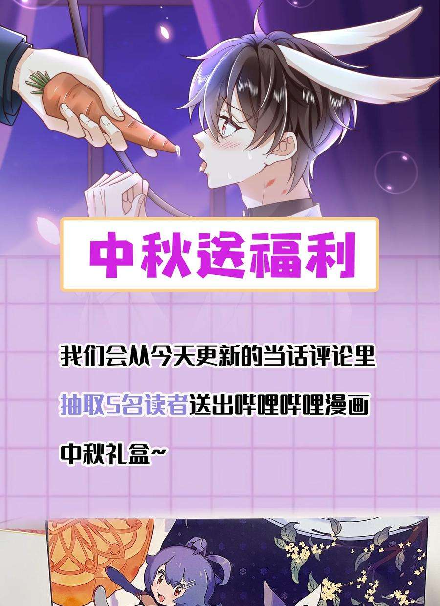 法外之徒006 你想骑吗？