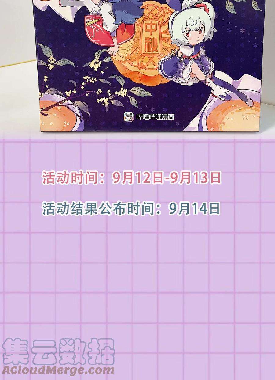 法外之徒006 你想骑吗？