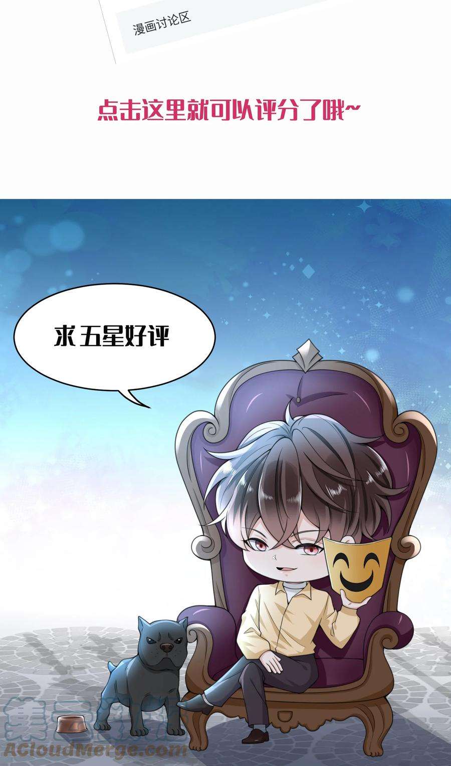 法外之徒006 你想骑吗？