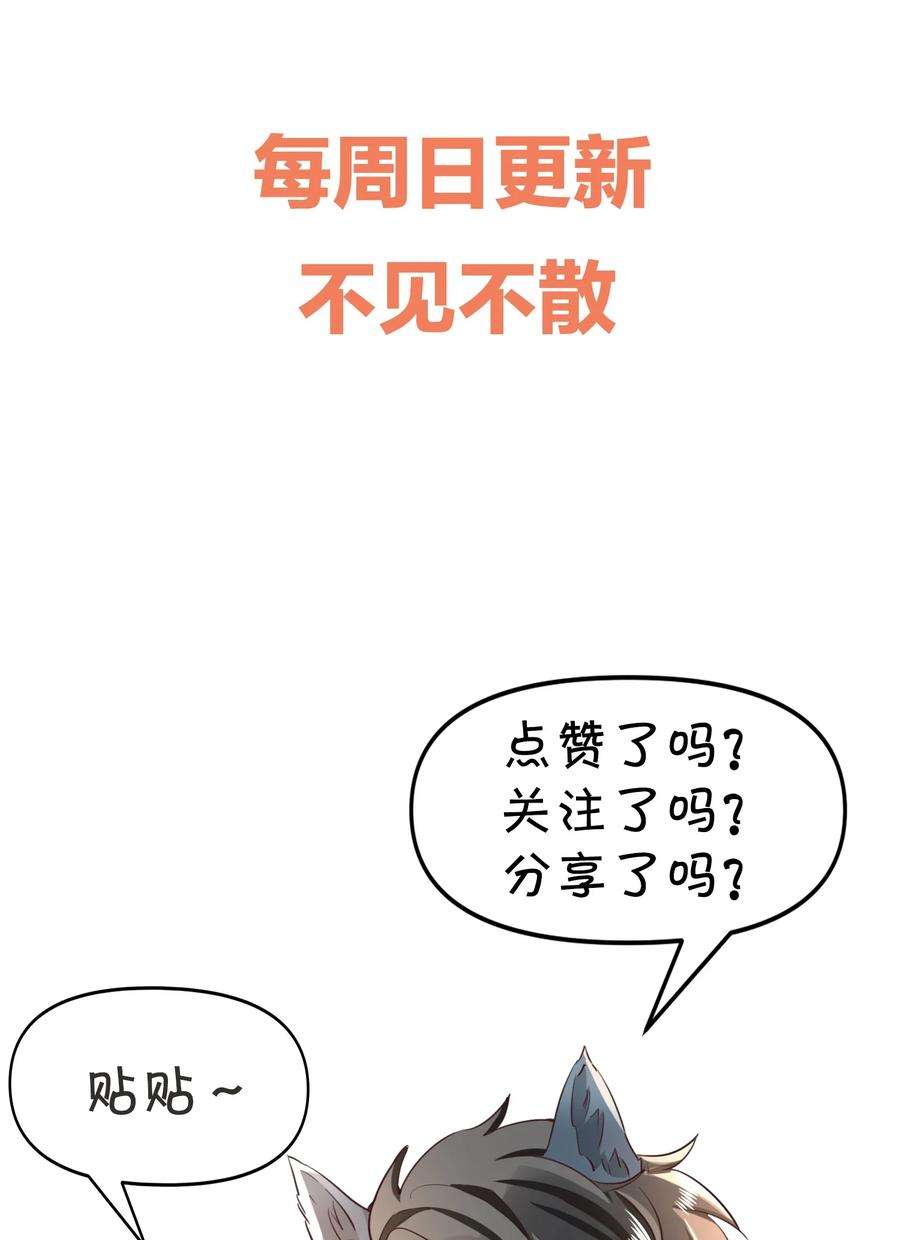 法外之徒006 你想骑吗？