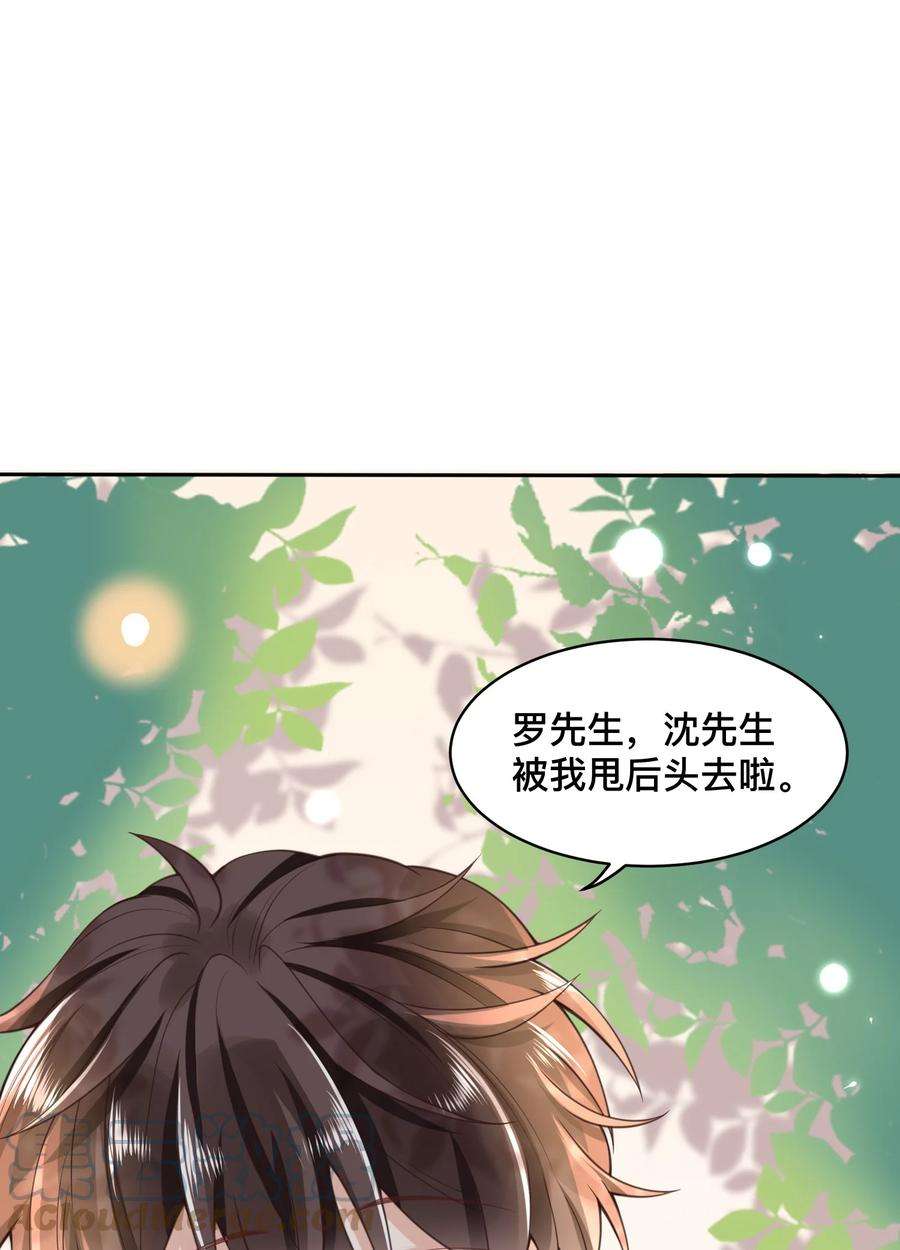 法外之徒007 想不想做点特别的？