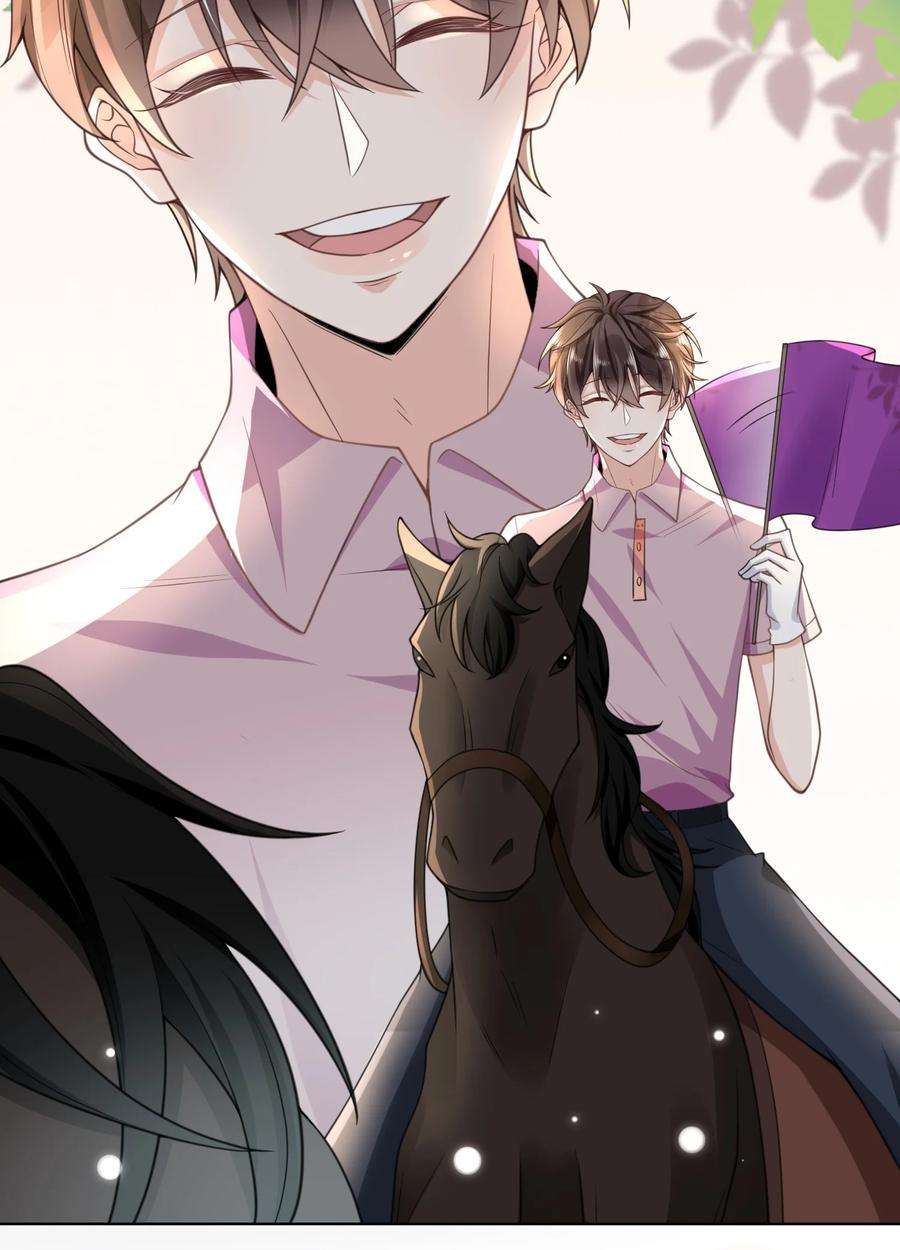 法外之徒007 想不想做点特别的？