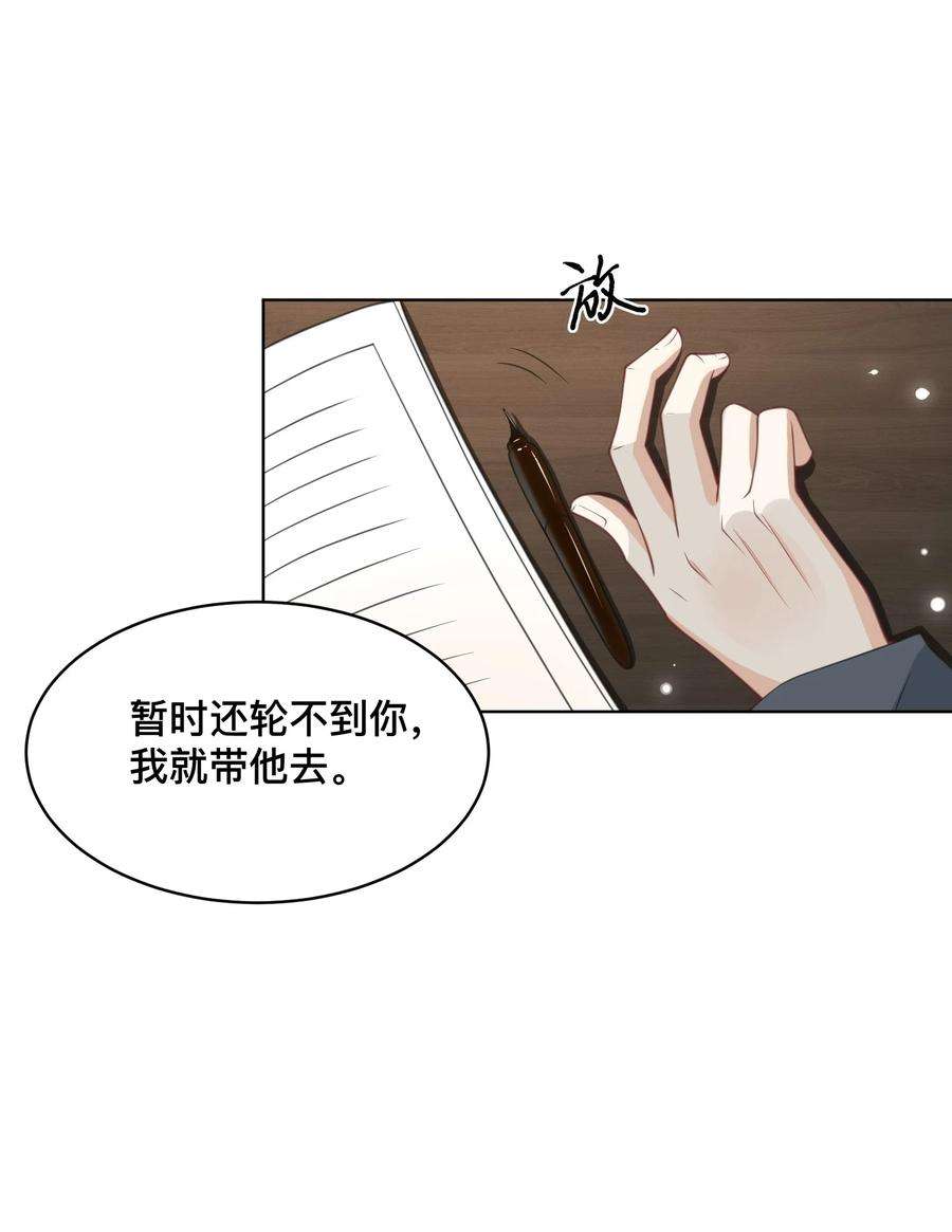 法外之徒007 想不想做点特别的？