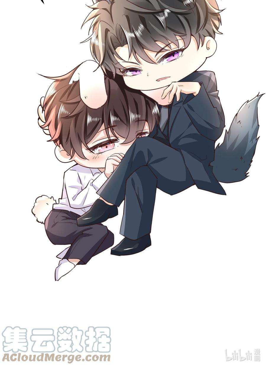 法外之徒007 想不想做点特别的？