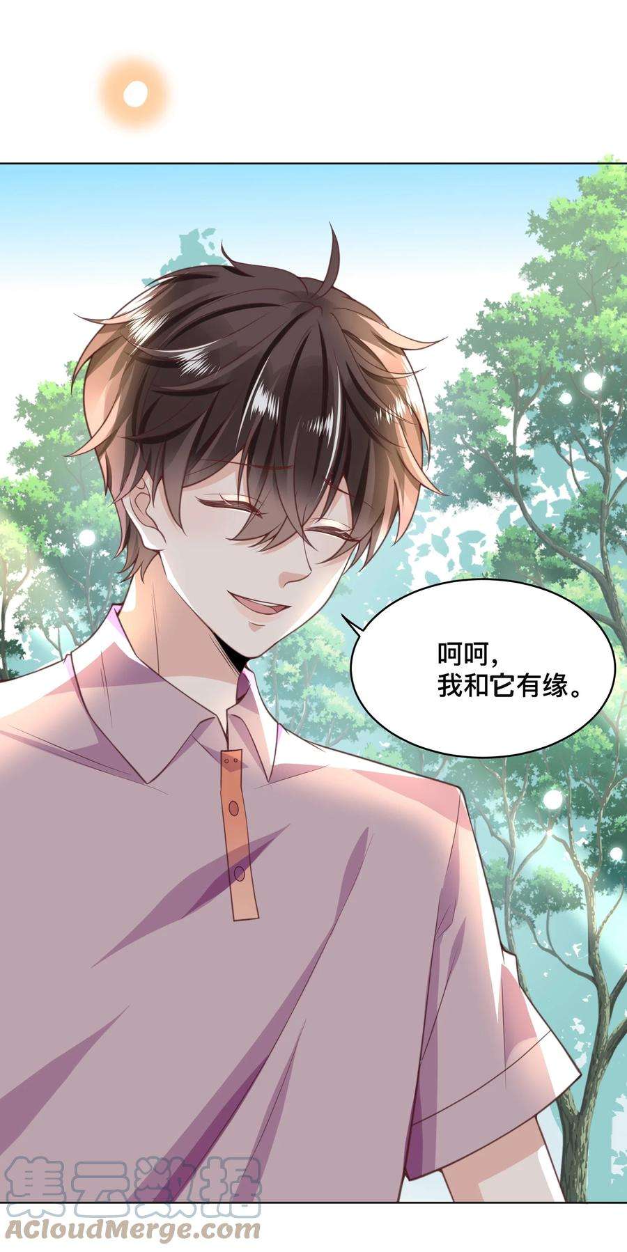 法外之徒007 想不想做点特别的？